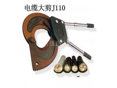 絕緣導(dǎo)線剝皮刀,高壓絕緣夾鉗,機(jī)械沖孔機(jī)